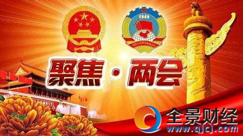 两会召开时间:2017年两会召开时间和结束时间 今年两会什么时候召开