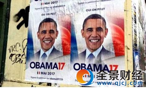 法邀奥巴马当总统 选择理由:他有着这世界上最好的简历