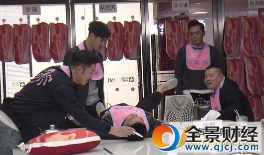 《我们的挑战》变吐槽大会