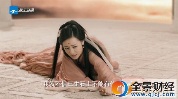 凤九断尾求姻缘