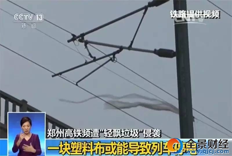 2��20�գ�һ����֮��һ��3�׳������ϲ�Ʈ�䵽����֣�ݶ�վԼ8�����֣�������Ӵ����ϡ�