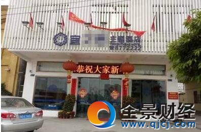 惊!男子和未婚妻住酒店 共浴洗澡发现天花板上有异常光点竟是.....