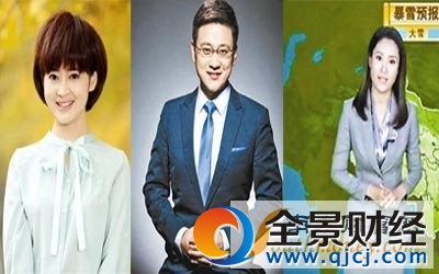天气预报9年来引新主播 夏雯、张泰源和霍佳曾主持《朝闻天下》