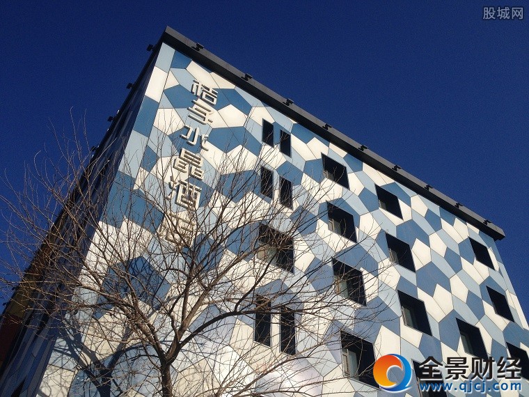 华住全资吞下桔子水晶