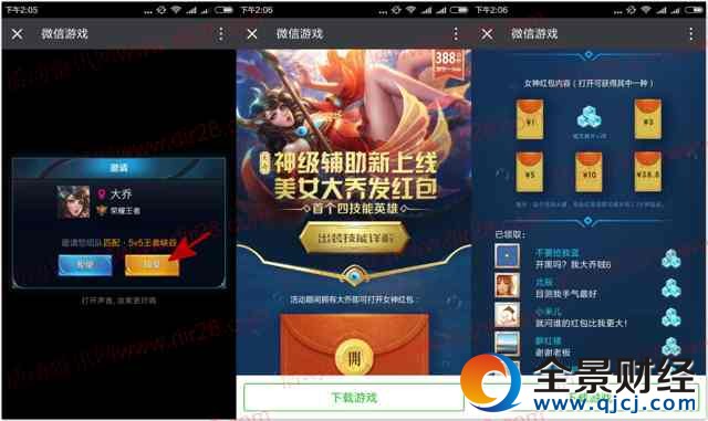 ҫappӵдǳ齱1-38.8Ԫ΢ź