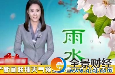 天气预报9年来引新主播 夏雯、张泰源和霍佳曾主持《朝闻天下》