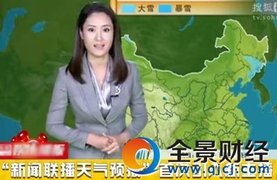 天气预报引新主播 3位