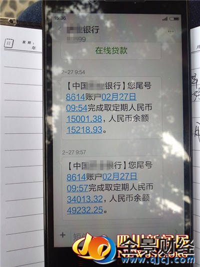 пĪ4.9Ԫſ޴ ˿оܾ