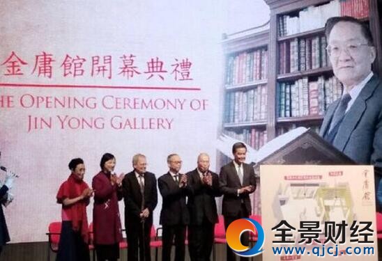 香港金庸馆今起开幕 300余作品展金庸武侠小说创作历程