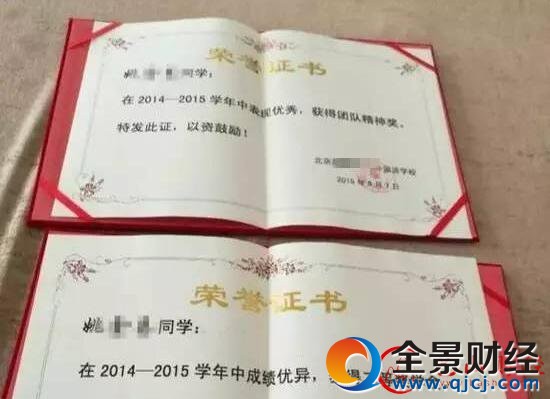 男生,教室,掐死,女生,杀人,强奸