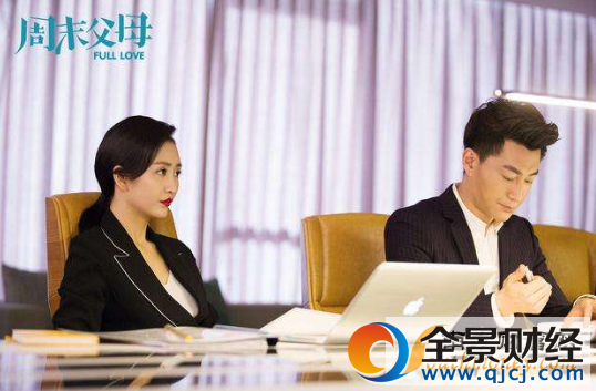 赵楚纶好男人附体