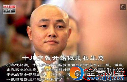 ǰ�й��׸��ƹ�ԣ�����׳��� �����������?