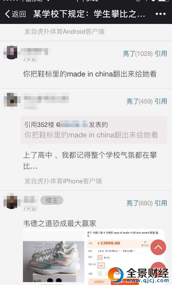 �����ӽ���ѧ�ù涨�����Ѹ�����