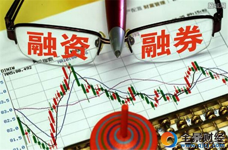 融资融券余额超9千亿
