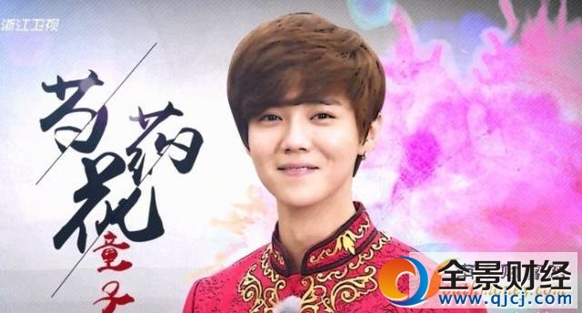 跑男第五季开播时间成员名单 鹿晗片酬最高迪丽热巴拿多少