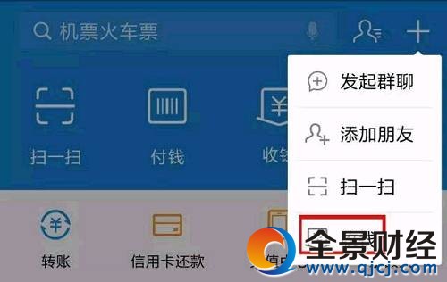 按照指示一步步操作下来就能申请了: