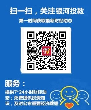 银河投教 - 图片.jpg