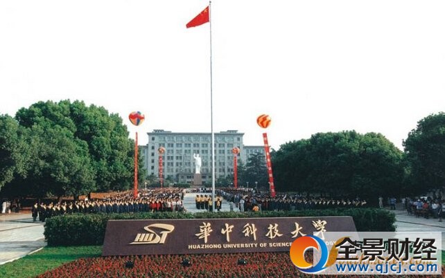 历年华中科技大学考研复试分数线一览表