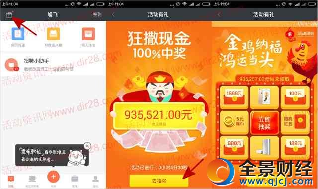 вèֱƸapp11㿪ʼܶ100Ԫ΢ź