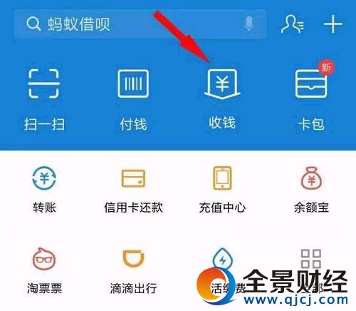 这是继支付宝“圈子”风波后的又一个新动作,不知道是阿里巴巴社交的心结打开了还是终于认清了自己的方向,这一次支付宝终于从社交抽身转而夯实其核心的移动支付能力。