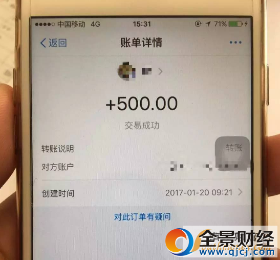 90后女子假扮男性网恋闺蜜 空手套白狼骗取38万