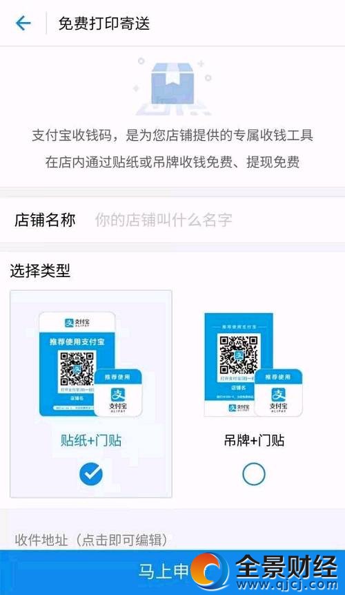 二、服务千万级的小商家