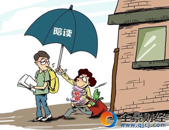 漫画:郑莉