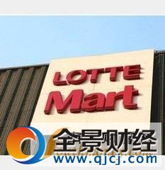 卫龙宣布从乐天下架 网民抵制乐天其繁荣难持续 乐天缘何沦为韩政治工具?