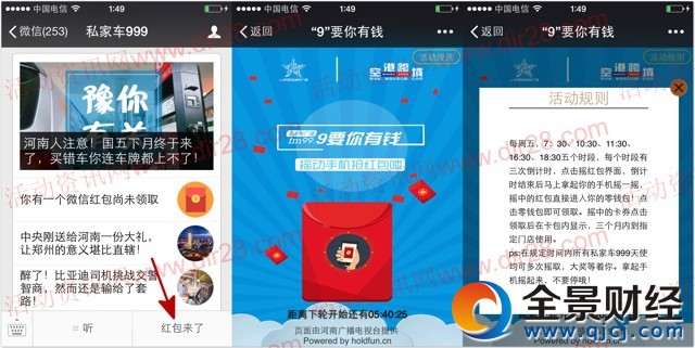 ˽�ҳ�999�������ֹ�עҡһҡ���ܶ���Ԫ΢�ź��