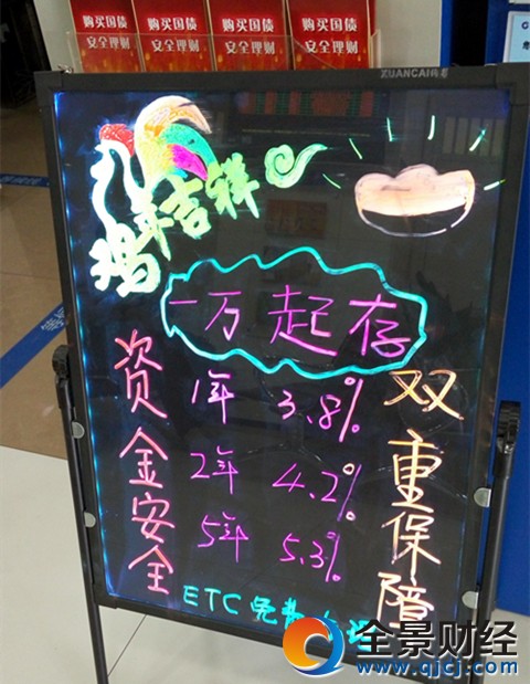 储户要当心了,银行还在用这个招数骗你的存款!