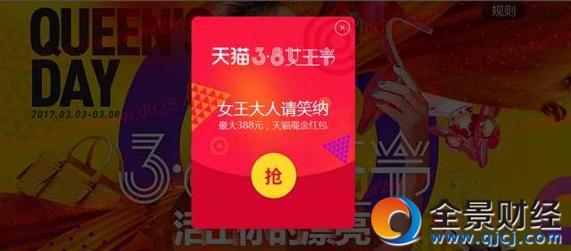 è3.8Ůÿ齱1-388Ԫ֧