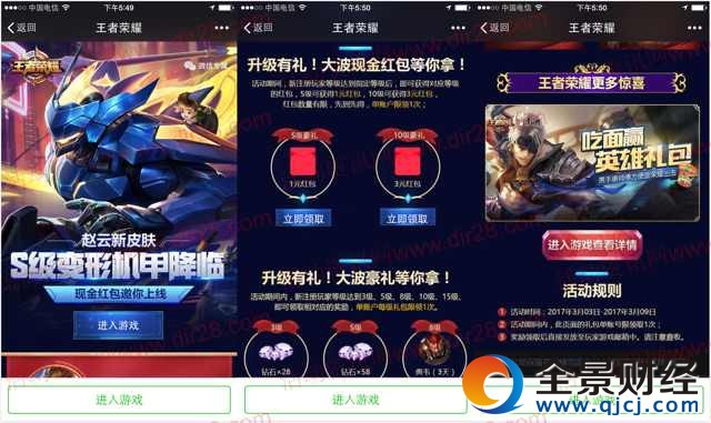 ҫսapp1-4Ԫ΢ź