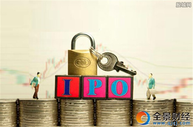IPO·