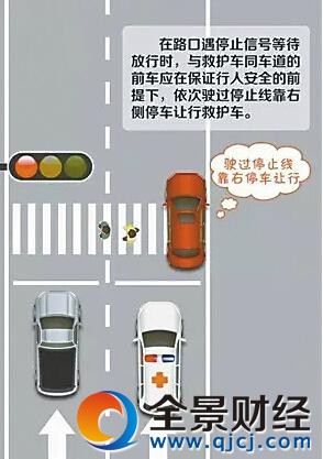 济南一轿车高架桥上缓行挡住救护车 病人抢救无效身亡