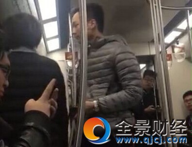 男子地铁辱骂两女孩面临拘留 警方:正在核查