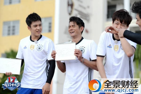 《我们十七岁》最后一场旅行