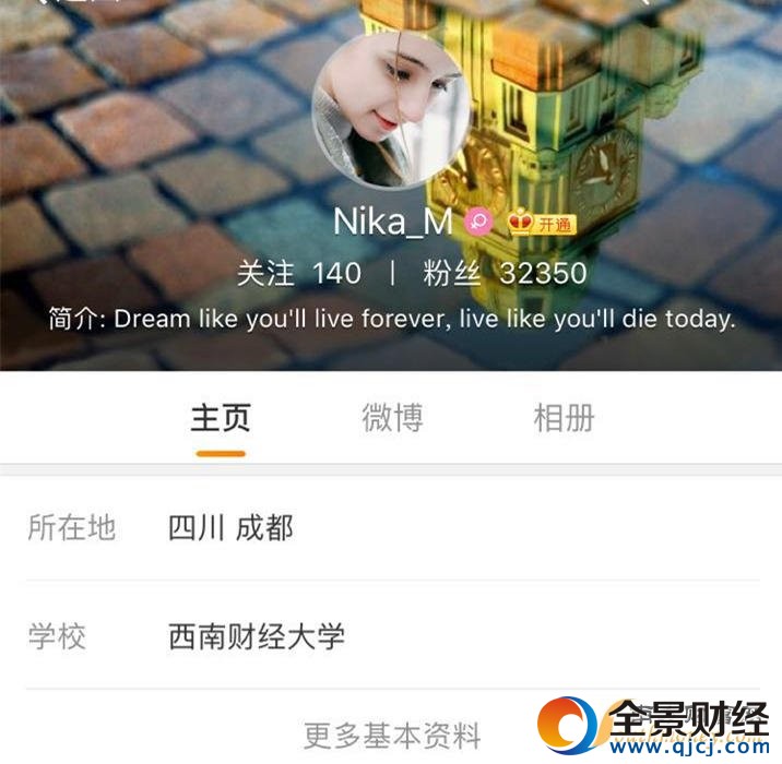 �ɶ�Ů��ѧ���ߺ� ����25�����һ�6�����ԡ�ͼ��