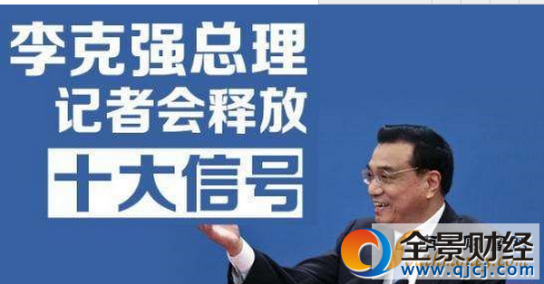 政府报告批港独