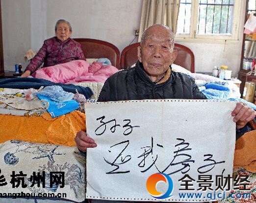 被假孙子诓养老房 老人举牌喊话:孙子还我房子!