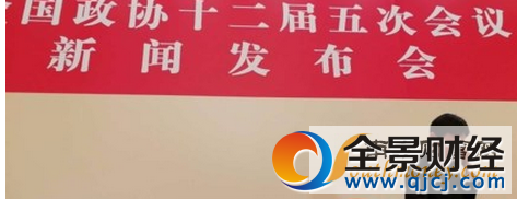 2017全国两会召开时间什么时候