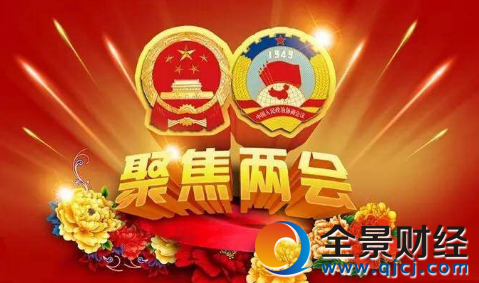 2017年两会召开时间:今年两会召开与结束时间表
