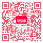 楚楚街app新用户下载100%送最少2元微信红包奖励