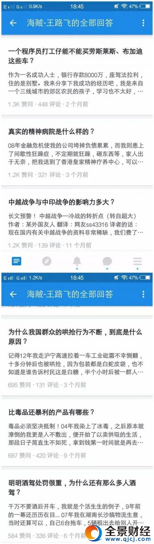 知乎王路飞一人分饰244角 来领略他传奇的一生