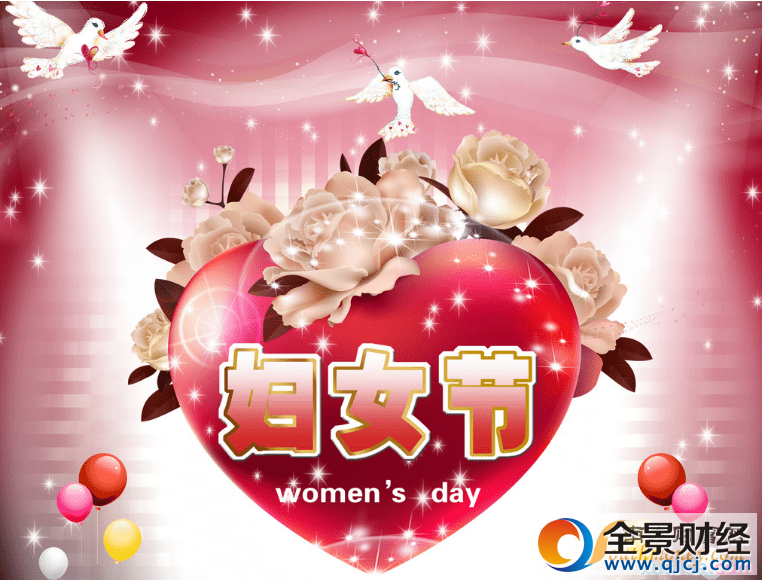 2017三八妇女节祝福语大全