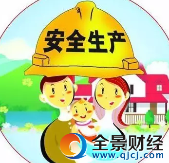 明天起,这些新规将影响你的生活