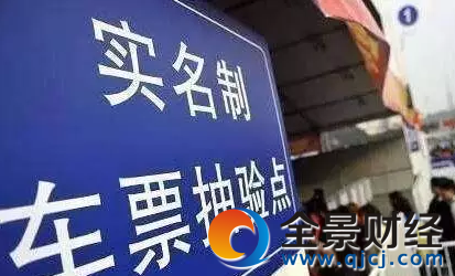 明天起,这些新规将影响你的生活