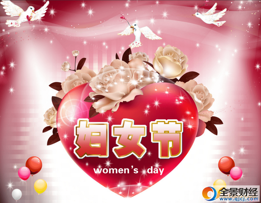 三八妇女节送女性朋友祝福语_2017三八妇女节送女性朋友祝福语精