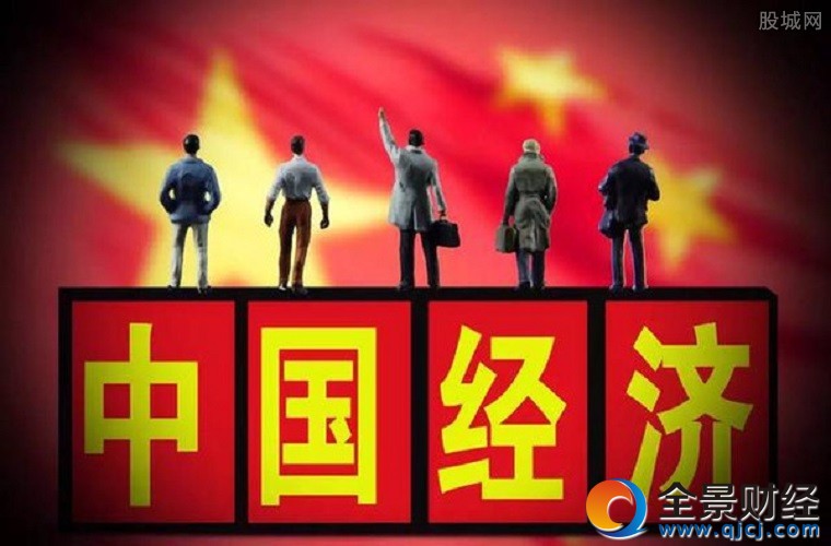 中国经济已经触底反弹