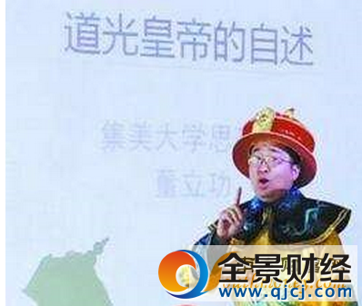 厦门一高校老师穿清代龙袍给学生上课