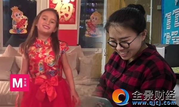特朗普孙女中文超流利：老师是这位中国女生